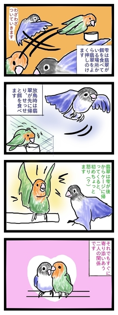 とりぃずj.jpg